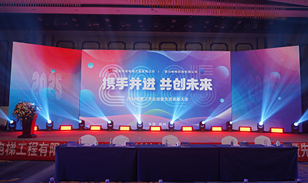 Annual meeting